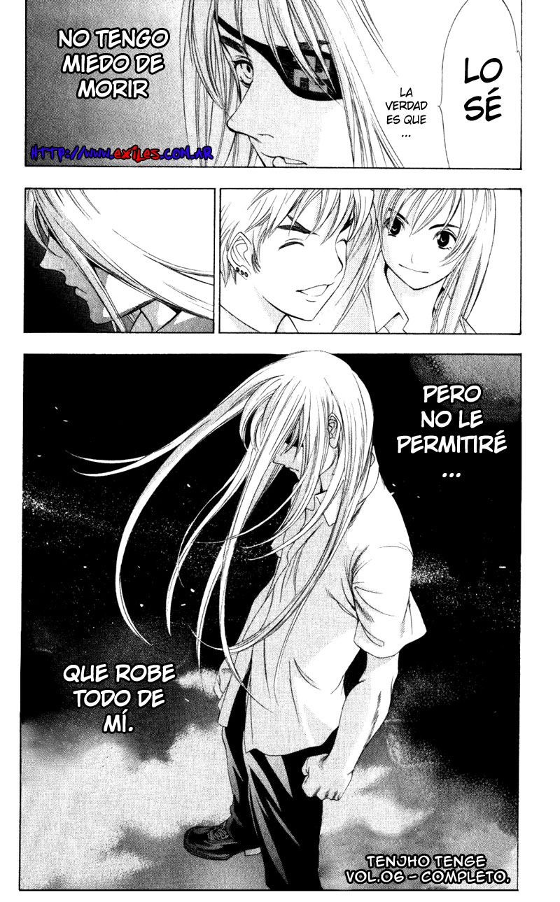 Read Tenjou Tenge ES Manga Online