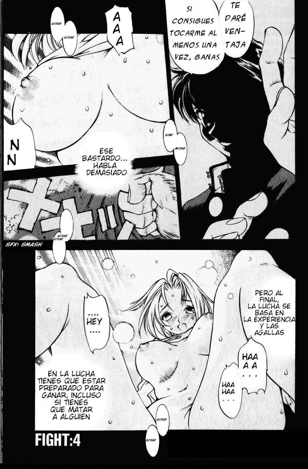 Read Tenjou Tenge ES Manga Online