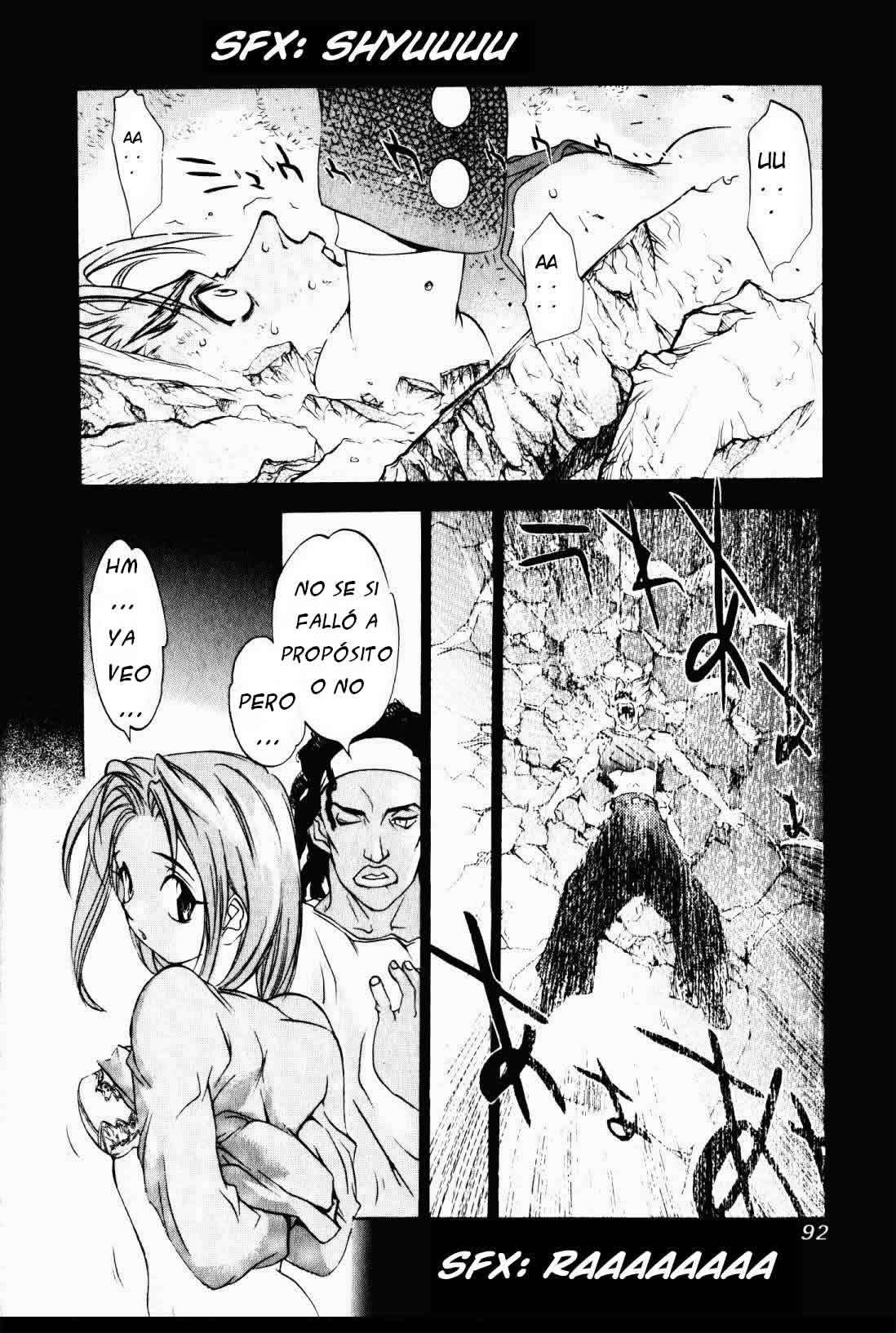 Read Tenjou Tenge ES Manga Online