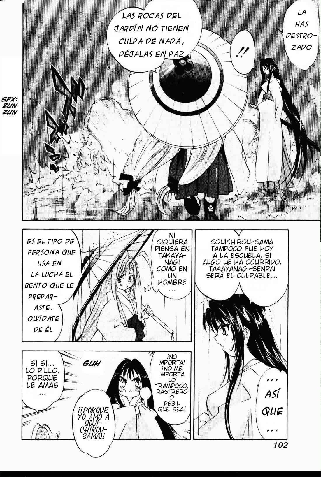 Read Tenjou Tenge ES Manga Online