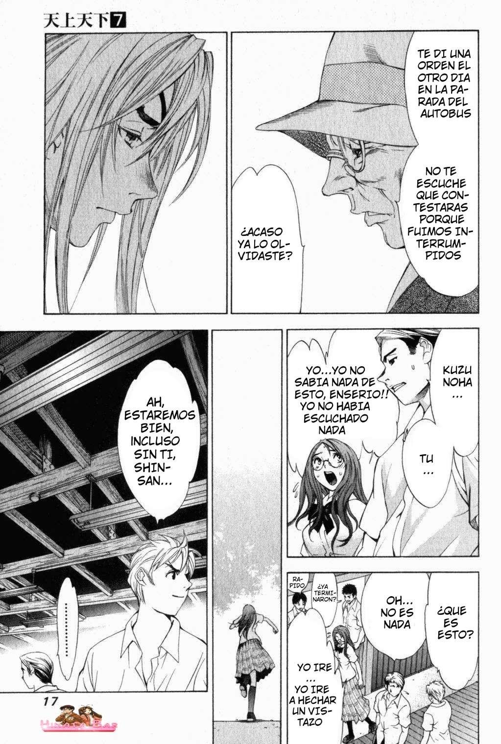 Read Tenjou Tenge ES Manga Online