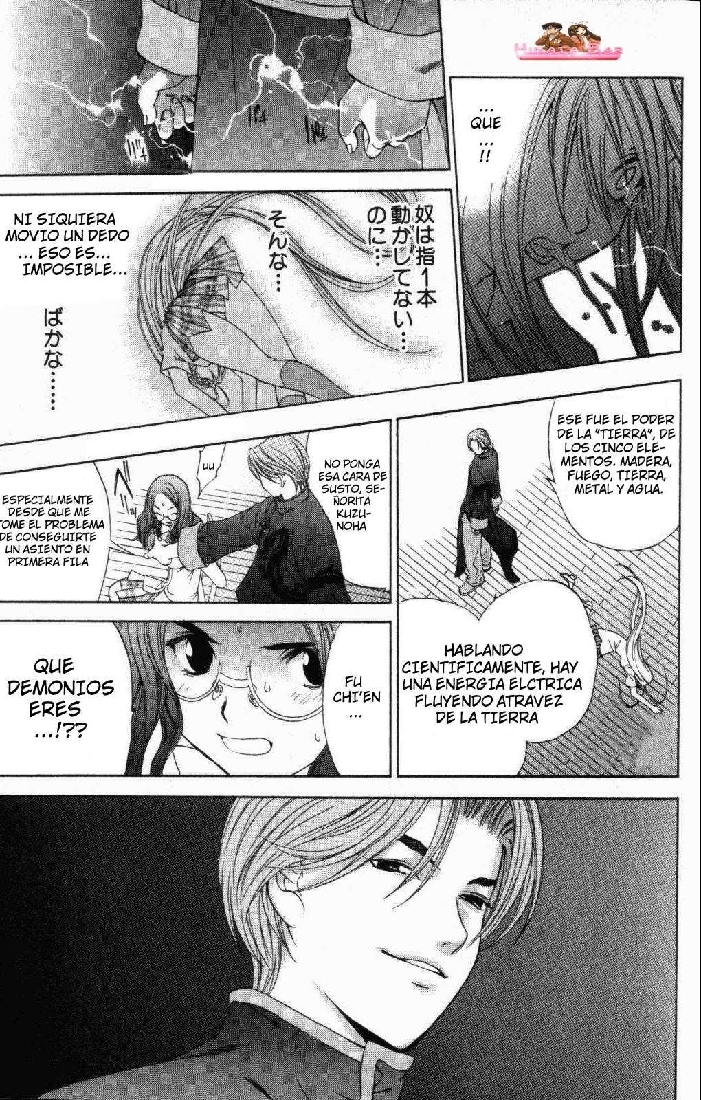 Read Tenjou Tenge ES Manga Online