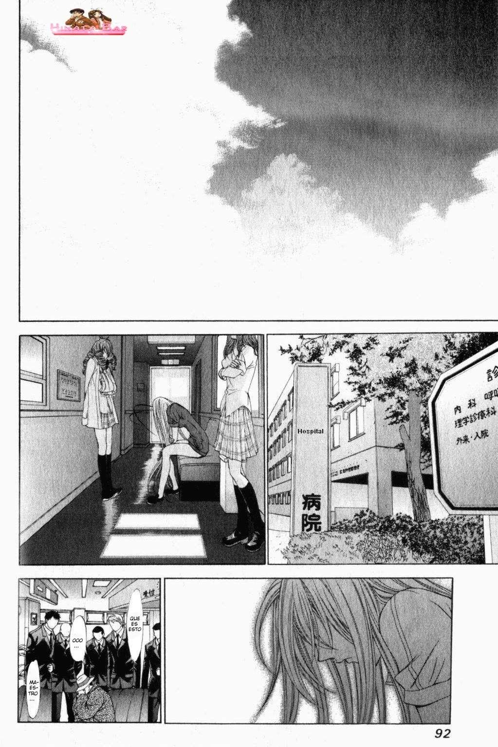 Read Tenjou Tenge ES Manga Online