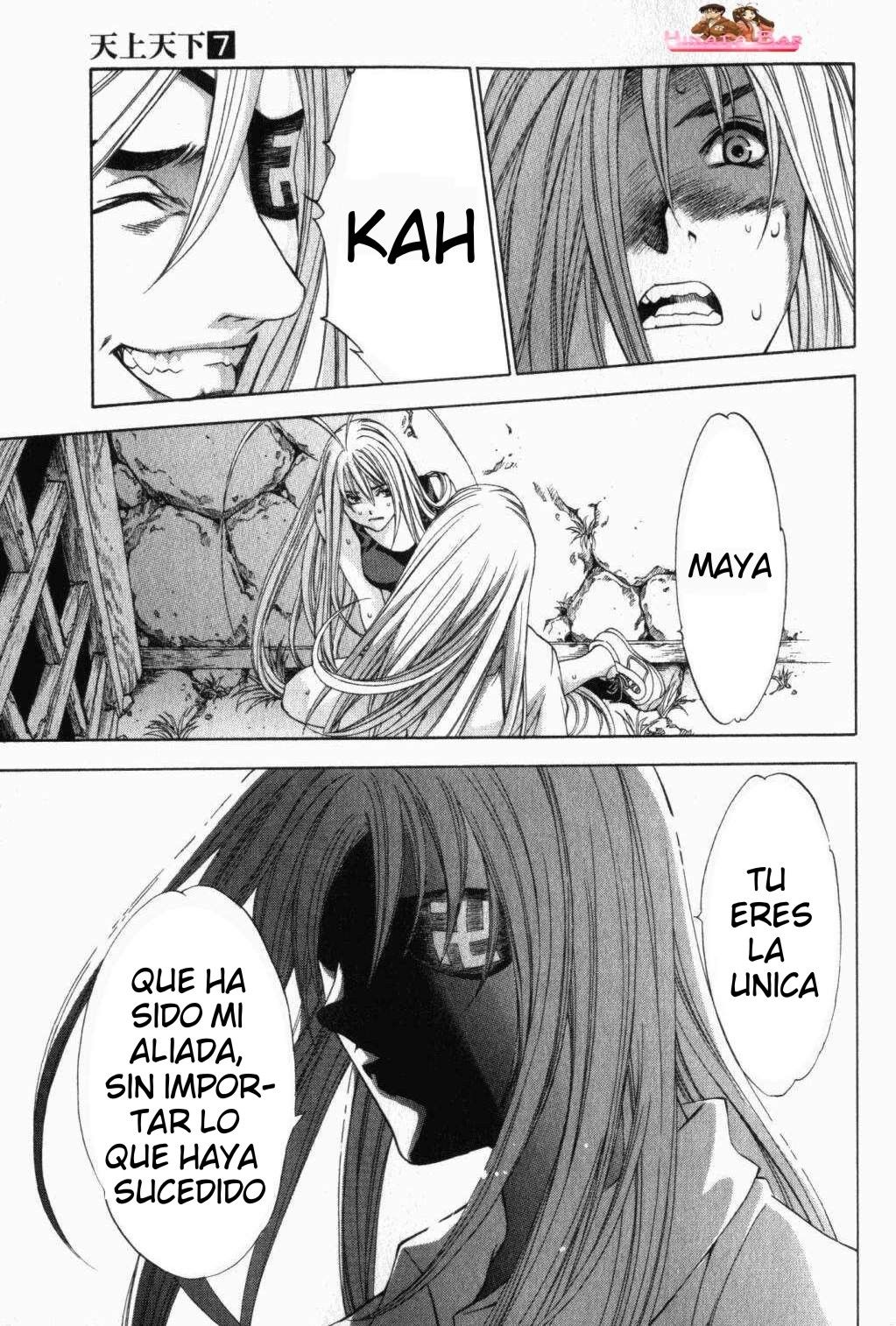 Read Tenjou Tenge ES Manga Online