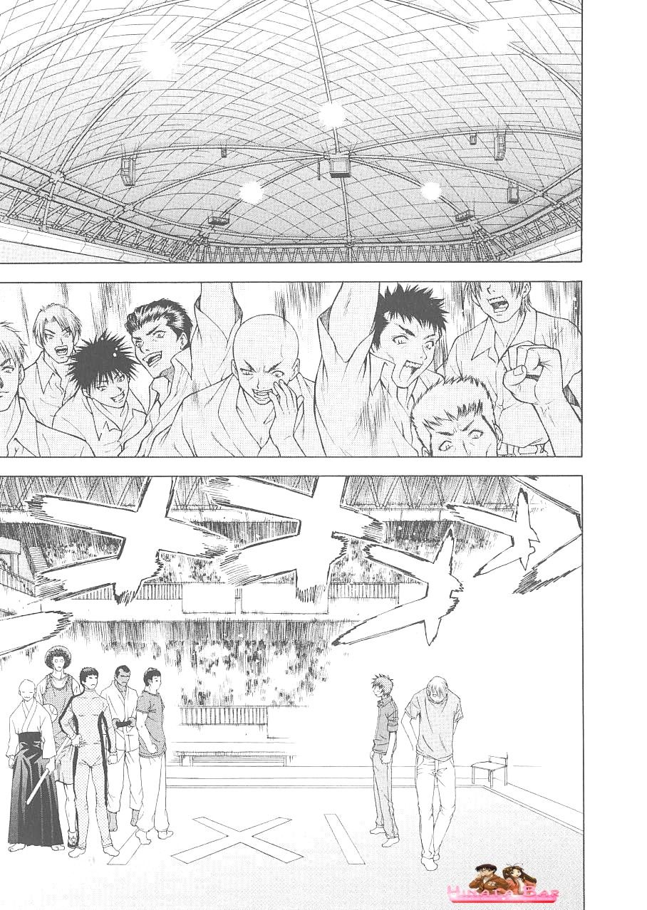 Read Tenjou Tenge ES Manga Online
