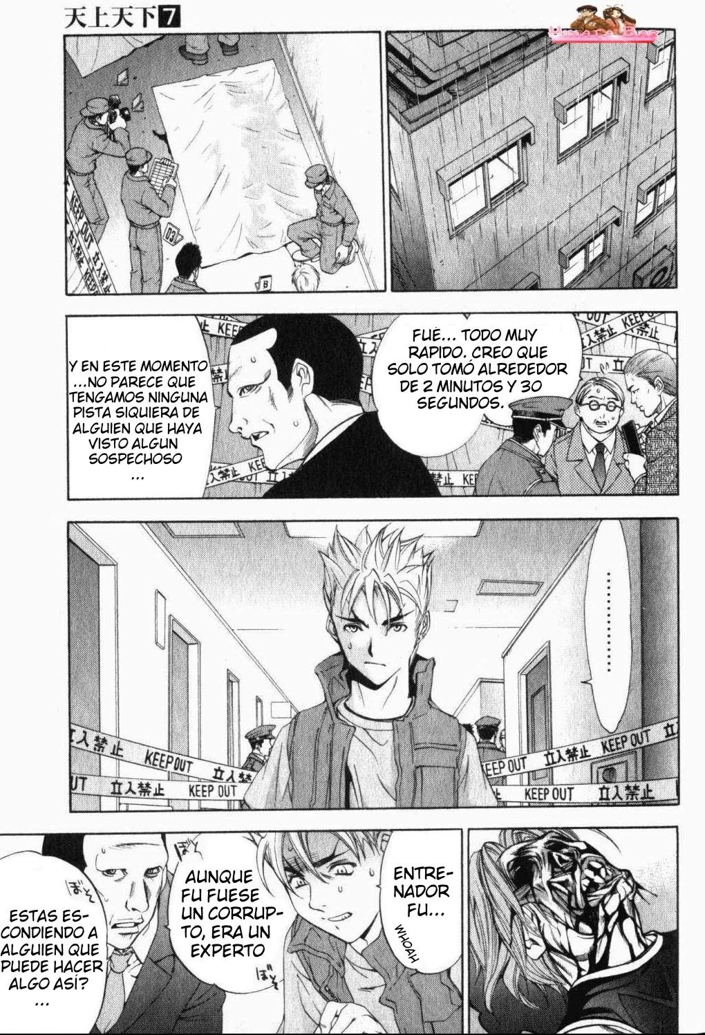 Read Tenjou Tenge ES Manga Online