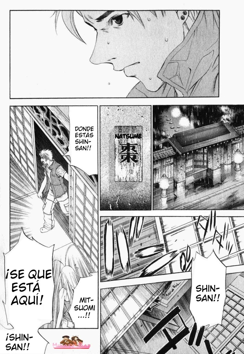 Read Tenjou Tenge ES Manga Online