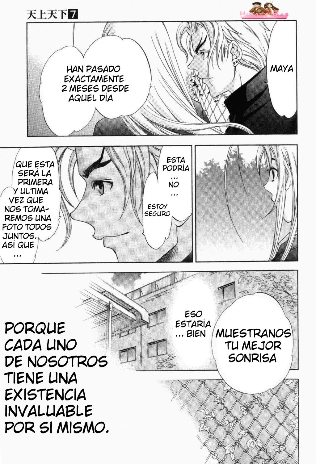 Read Tenjou Tenge ES Manga Online
