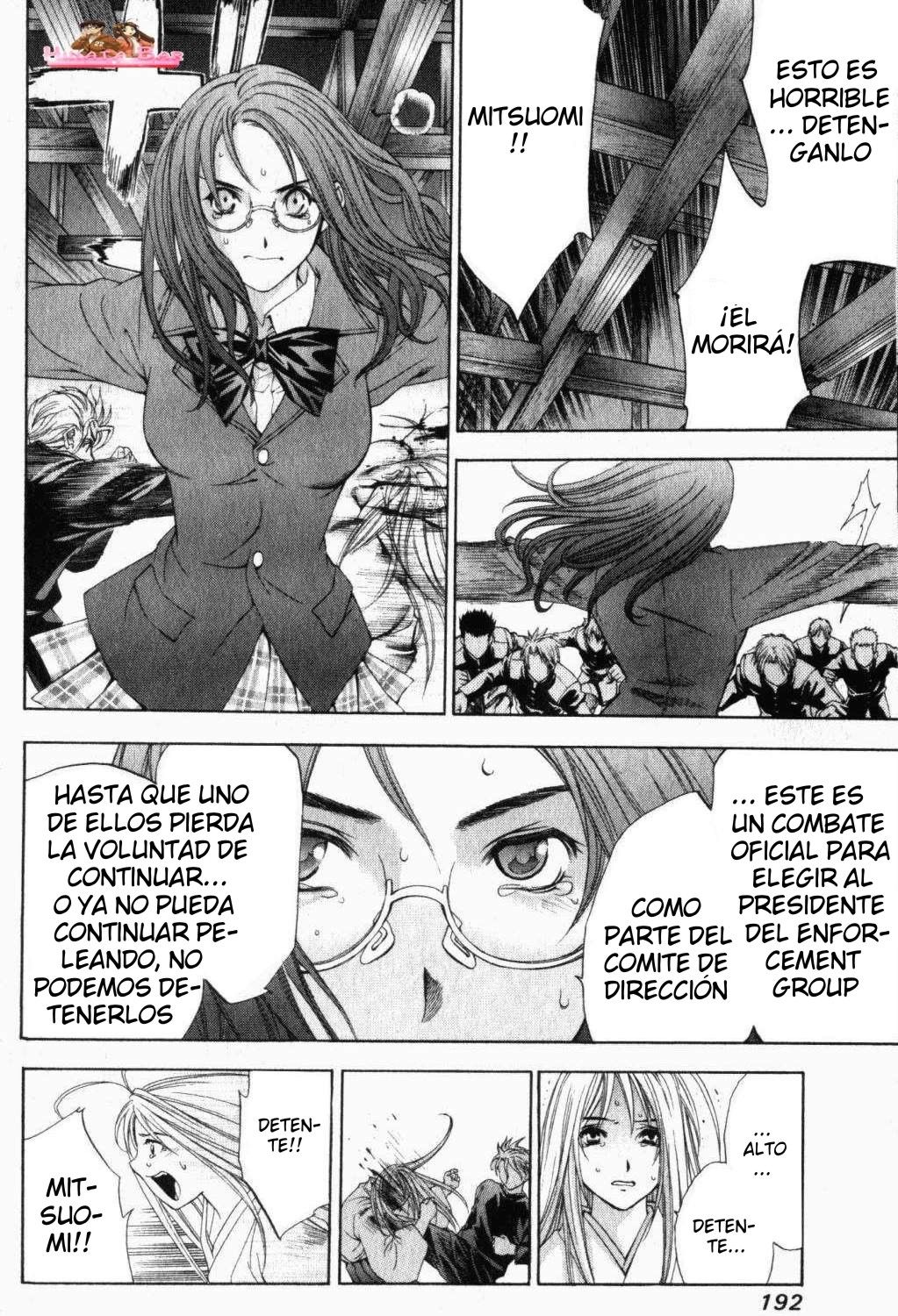 Read Tenjou Tenge ES Manga Online