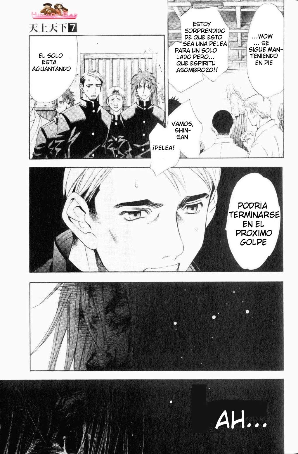 Read Tenjou Tenge ES Manga Online