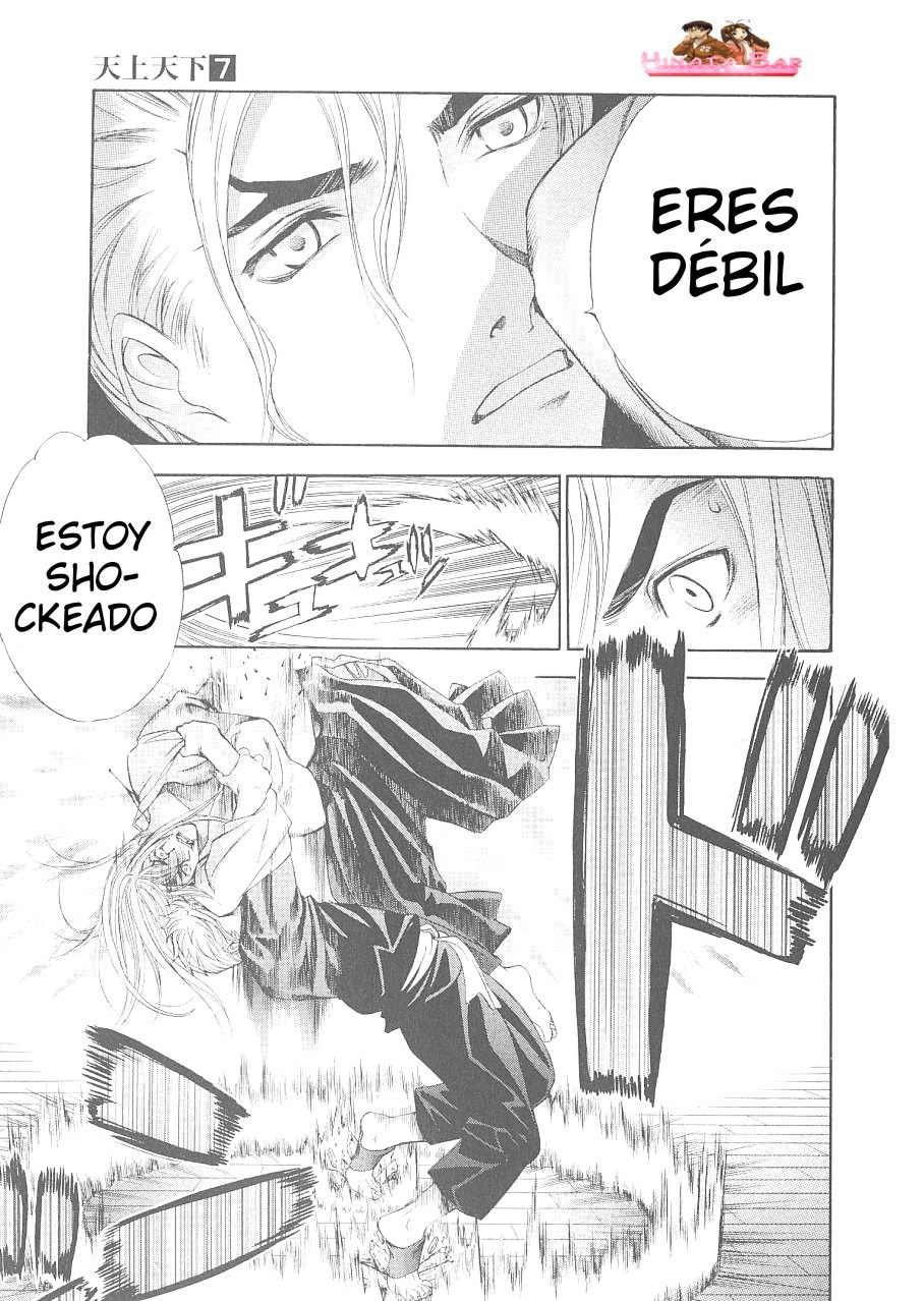 Read Tenjou Tenge ES Manga Online