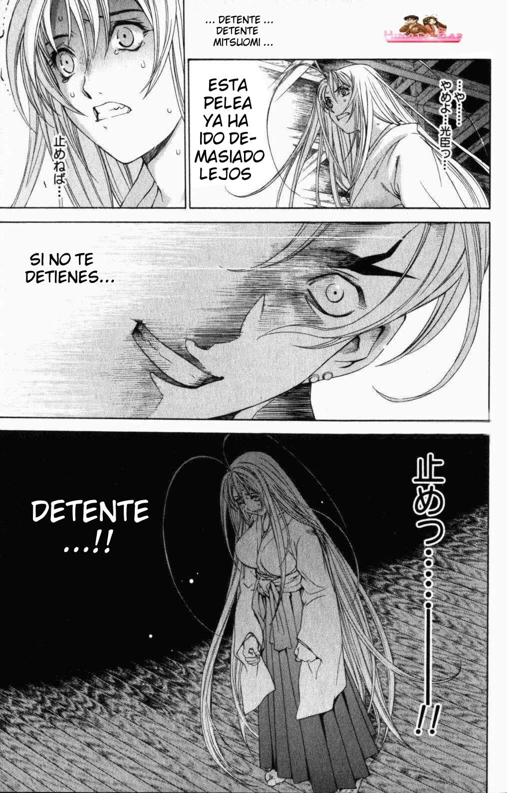 Read Tenjou Tenge ES Manga Online