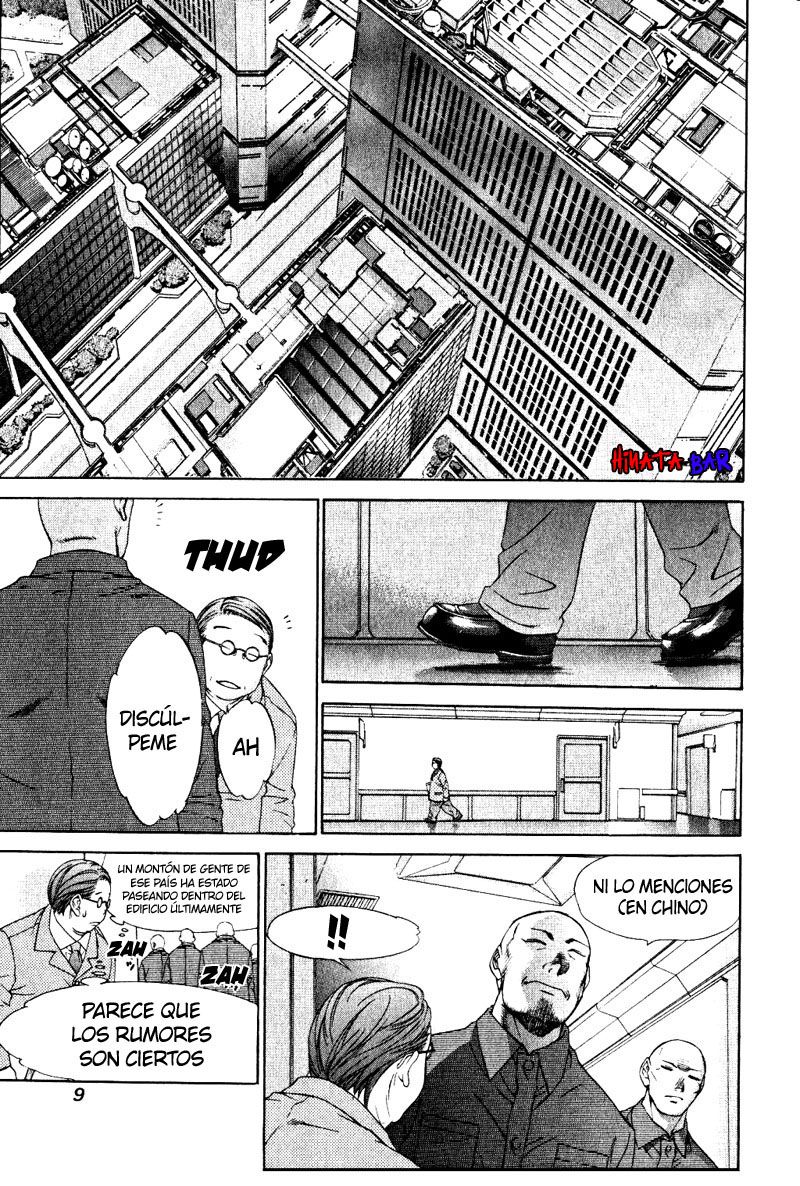 Read Tenjou Tenge ES Manga Online