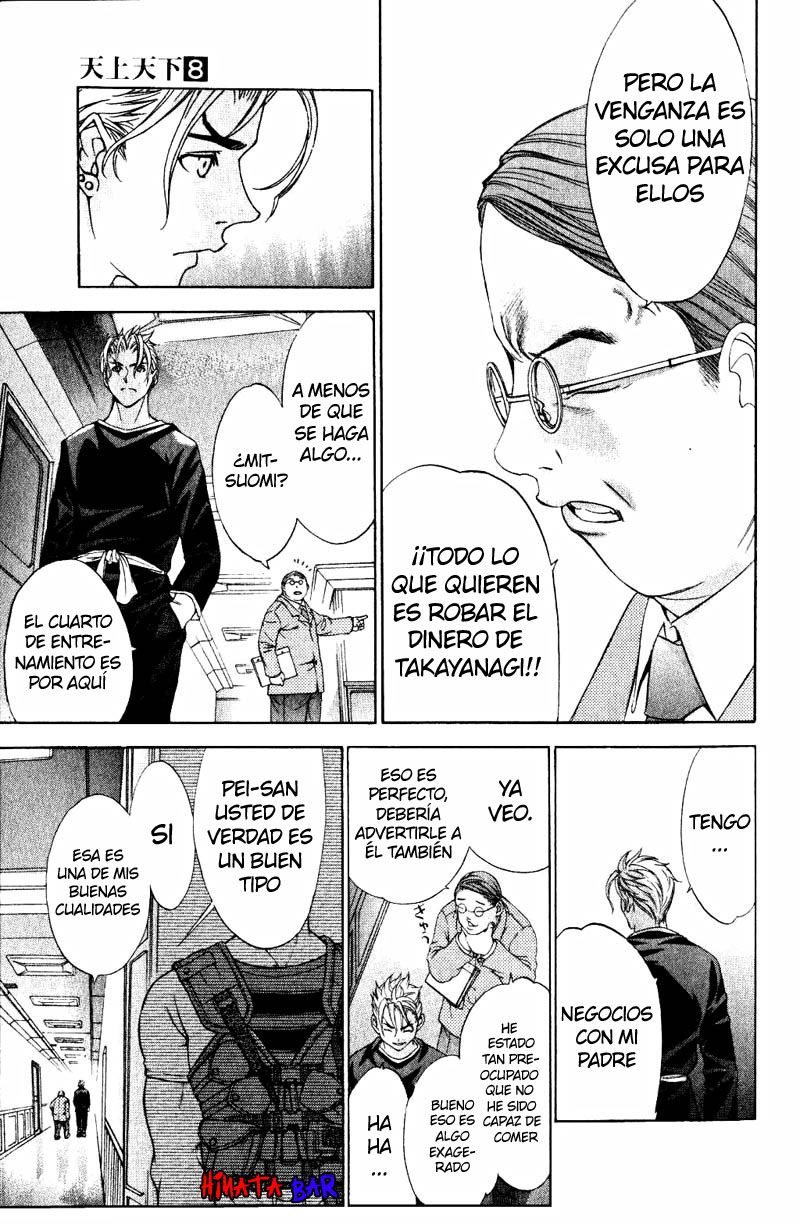 Read Tenjou Tenge ES Manga Online