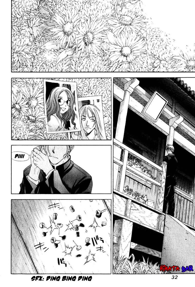 Read Tenjou Tenge ES Manga Online