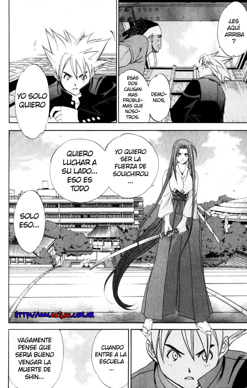 Read Tenjou Tenge ES Manga Online