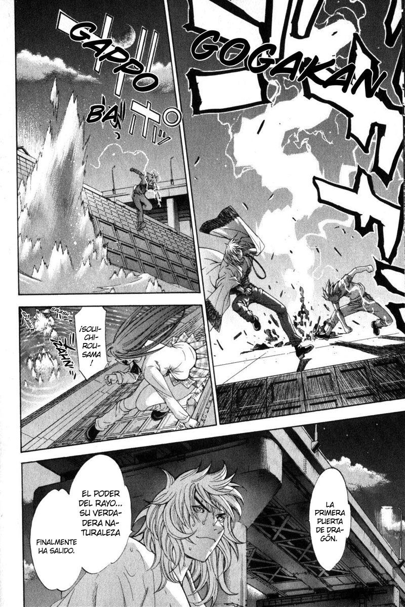 Read Tenjou Tenge ES Manga Online