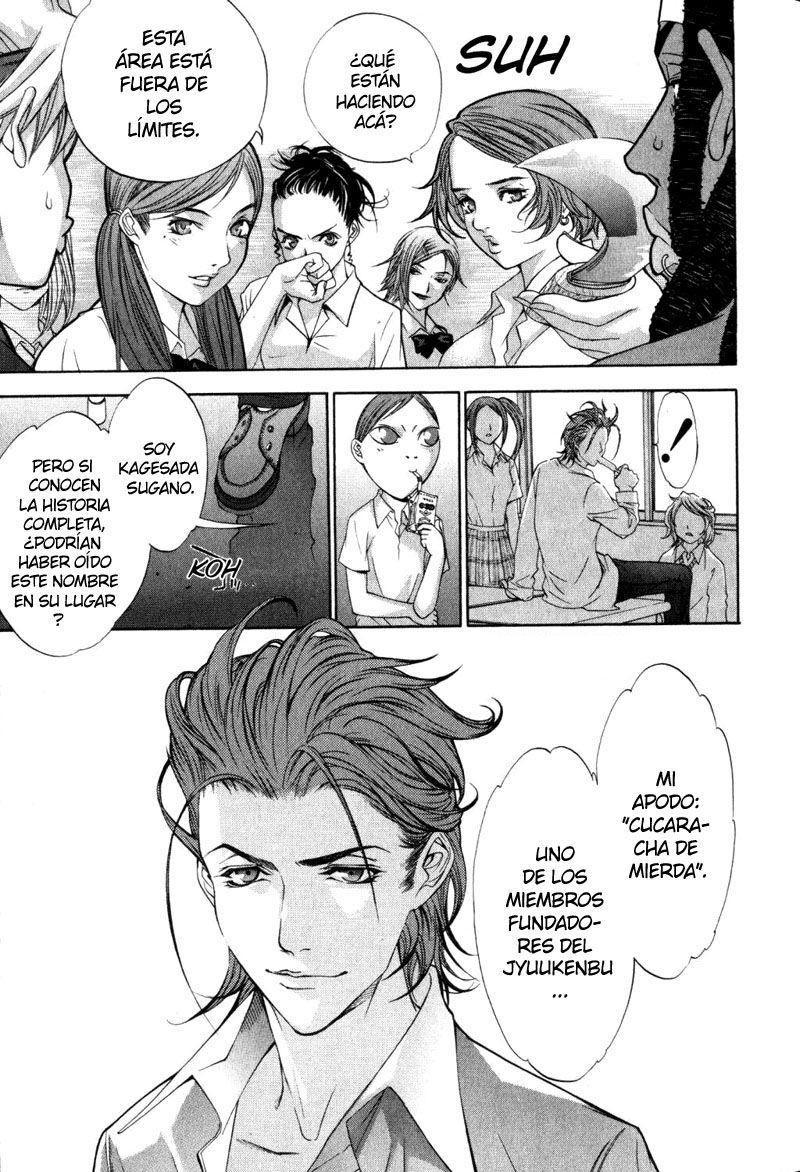 Read Tenjou Tenge ES Manga Online