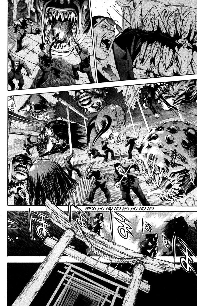Read Tenjou Tenge ES Manga Online