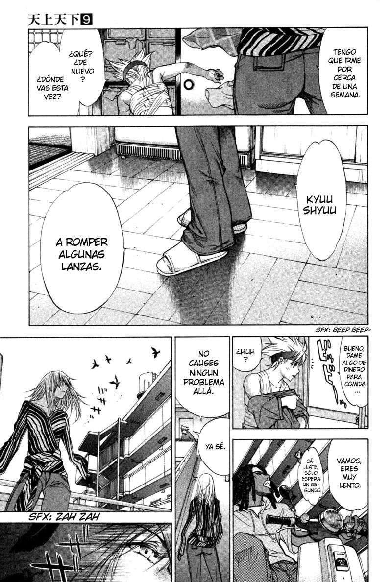 Read Tenjou Tenge ES Manga Online