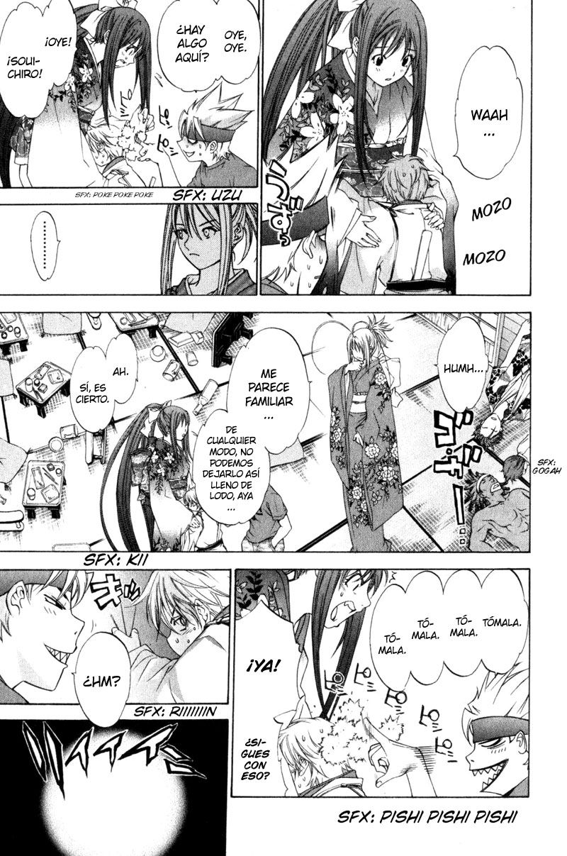 Read Tenjou Tenge ES Manga Online