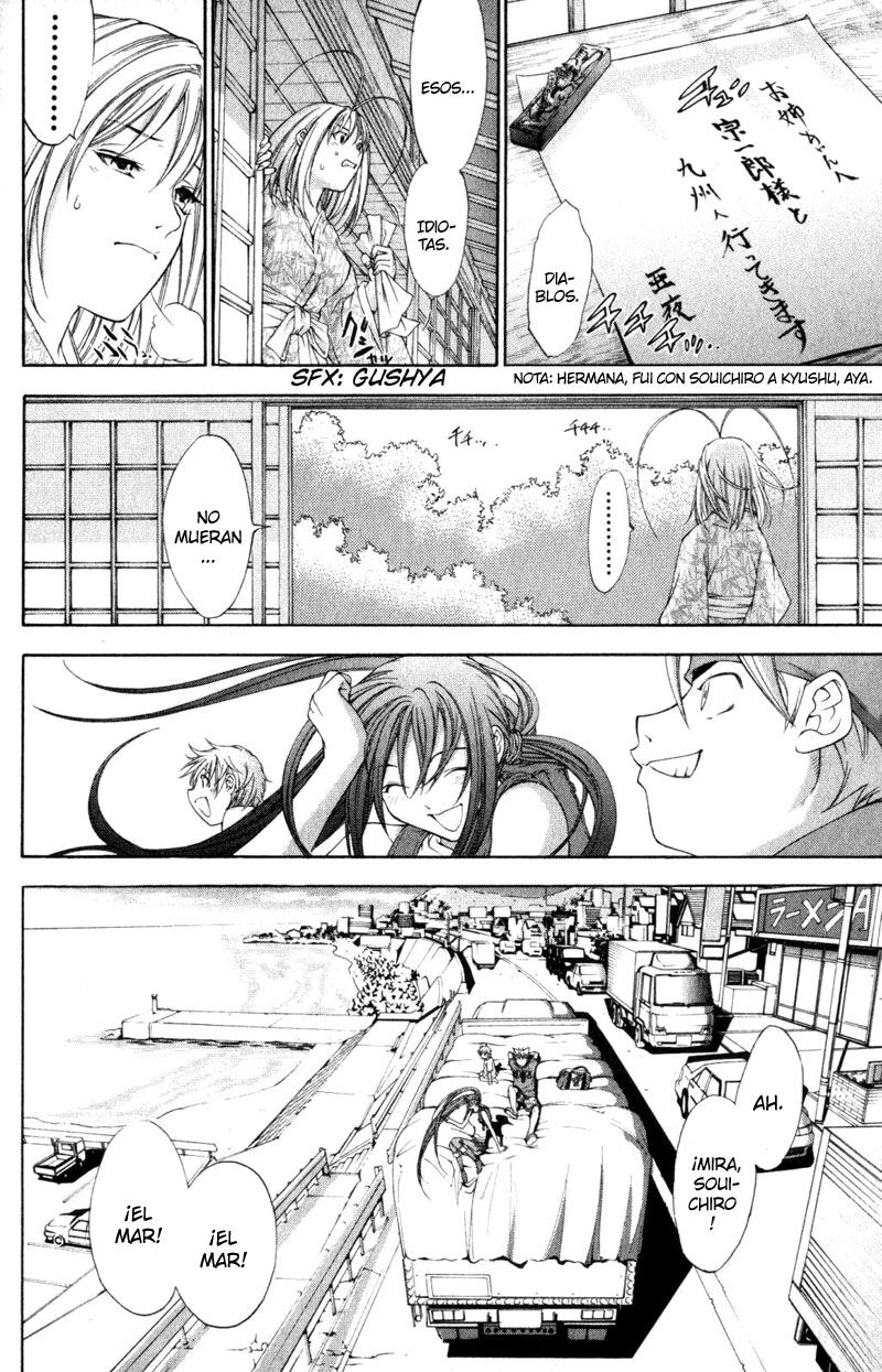 Read Tenjou Tenge ES Manga Online