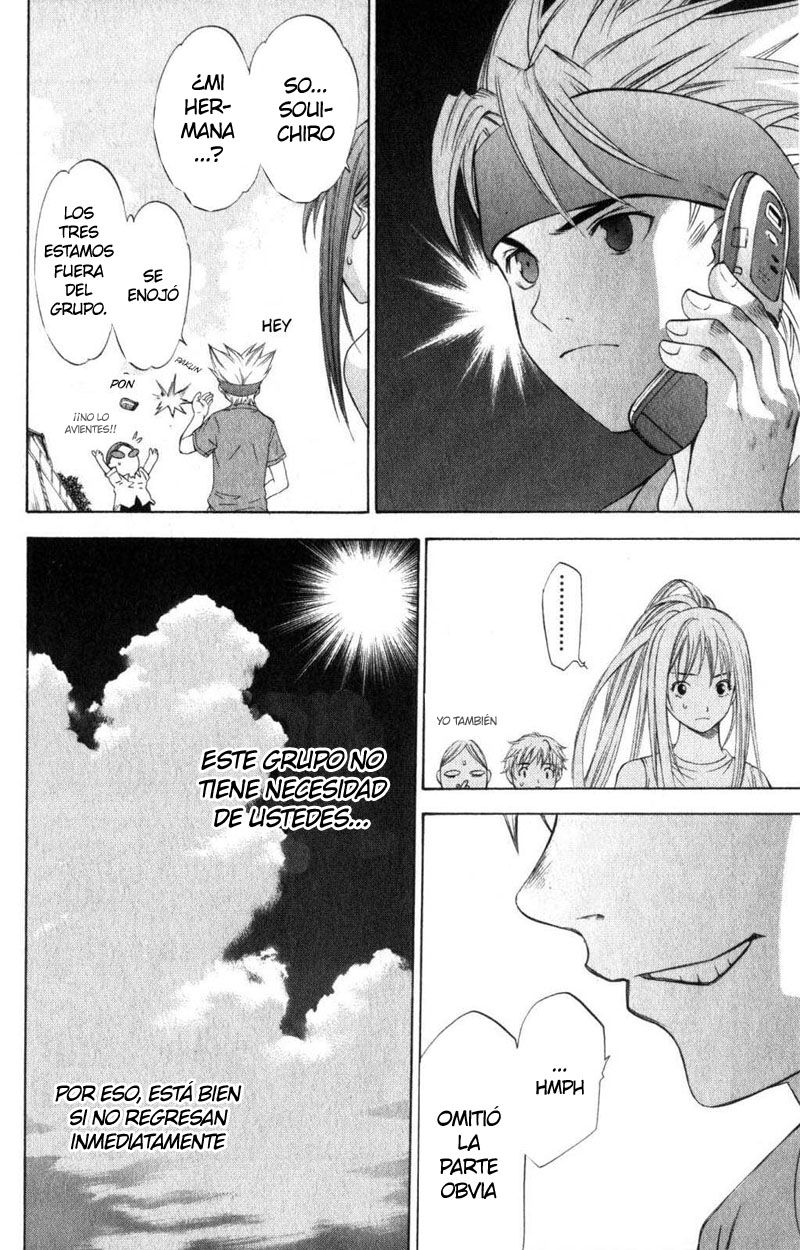 Read Tenjou Tenge ES Manga Online