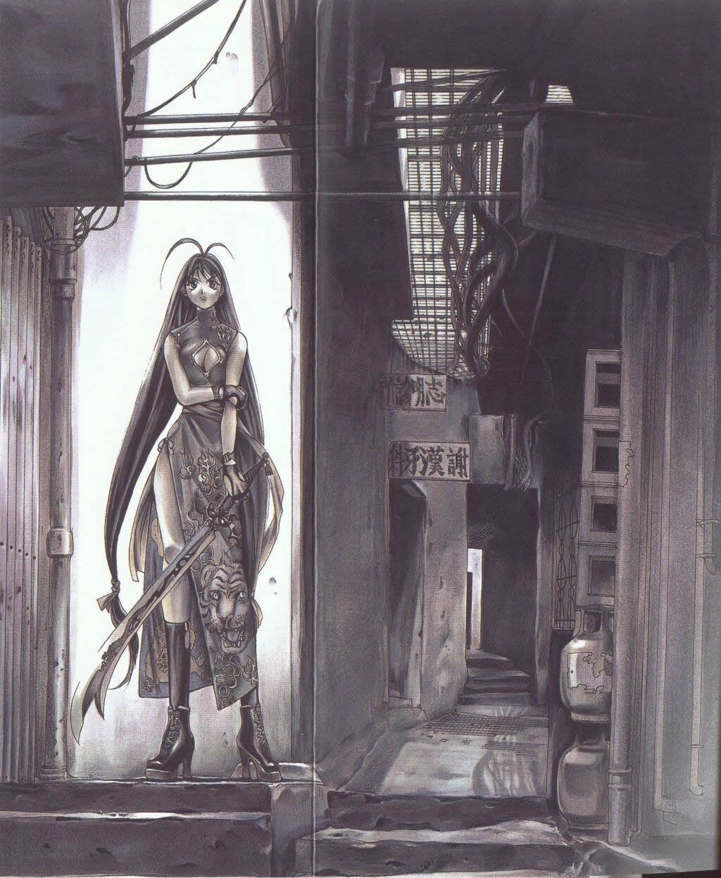 Read Tenjou Tenge ES Manga Online