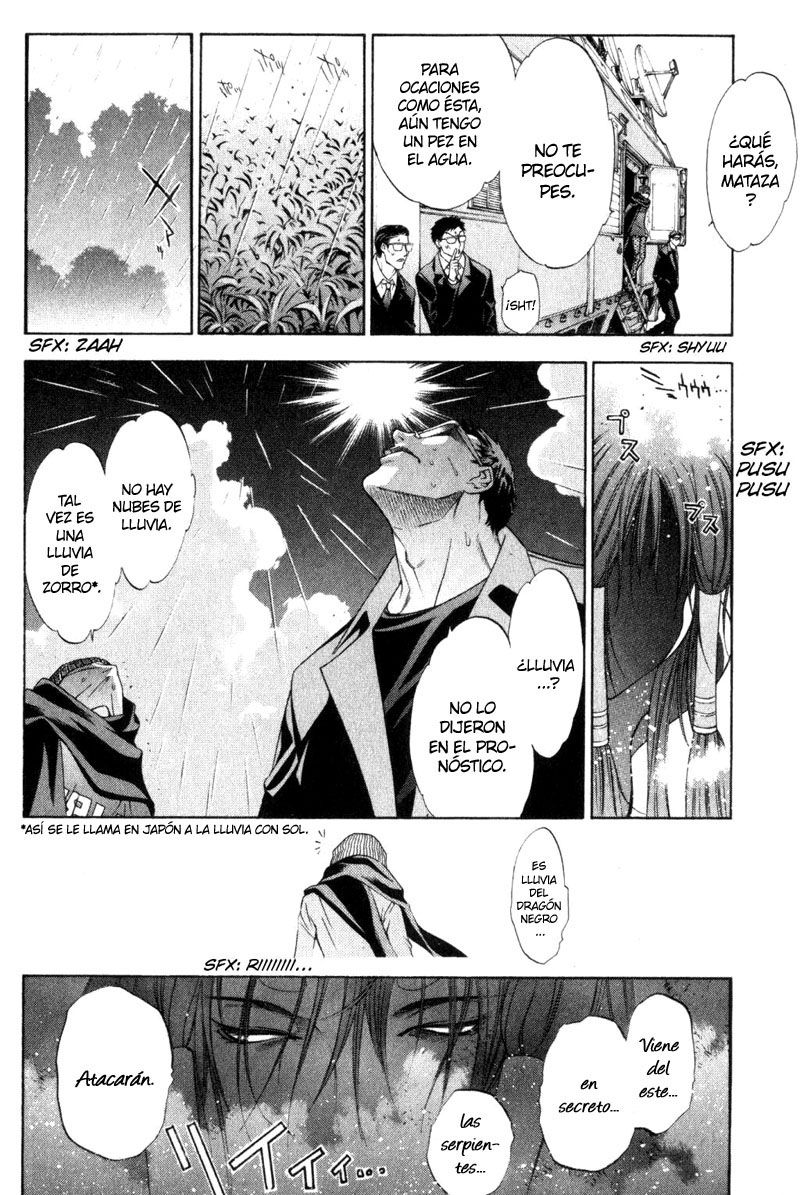 Read Tenjou Tenge ES Manga Online