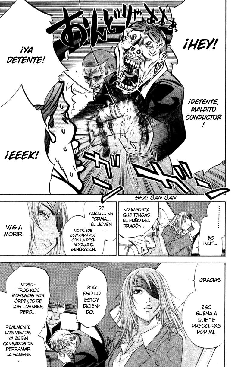 Read Tenjou Tenge ES Manga Online