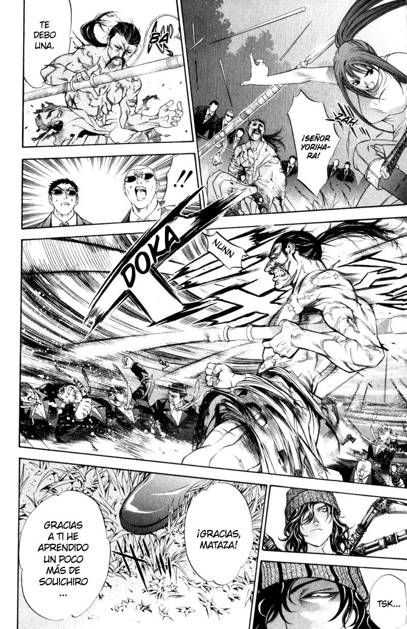 Read Tenjou Tenge ES Manga Online