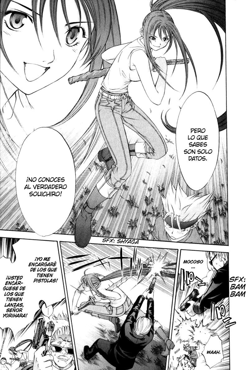 Read Tenjou Tenge ES Manga Online