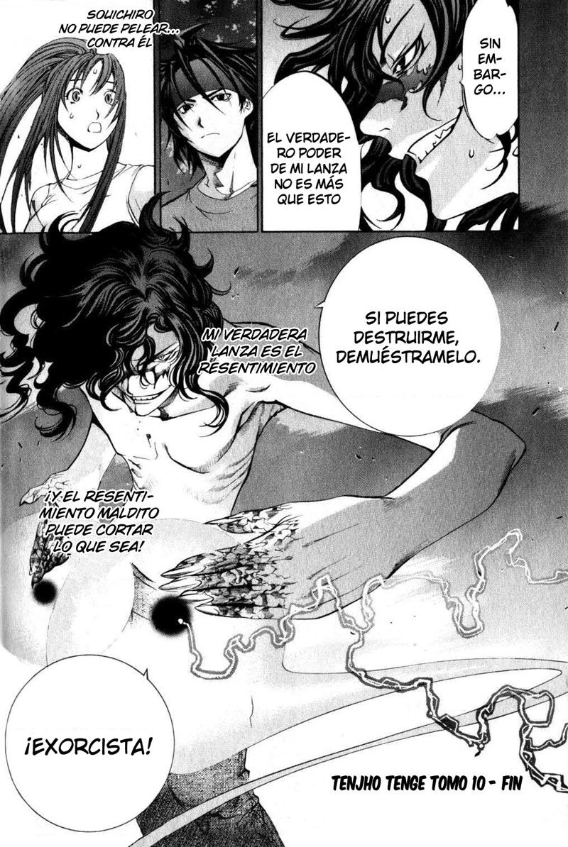 Read Tenjou Tenge ES Manga Online