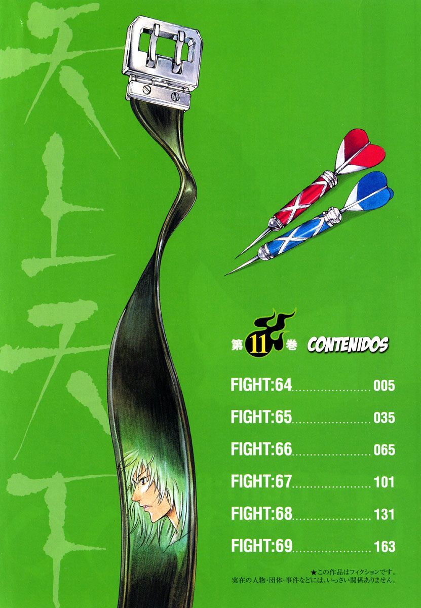 Read Tenjou Tenge ES Manga Online