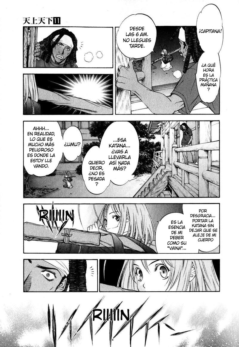 Read Tenjou Tenge ES Manga Online