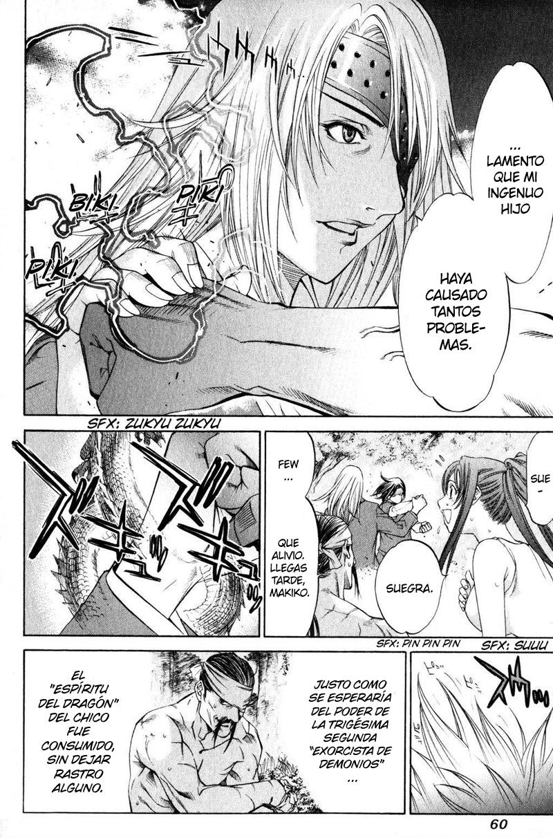 Read Tenjou Tenge ES Manga Online