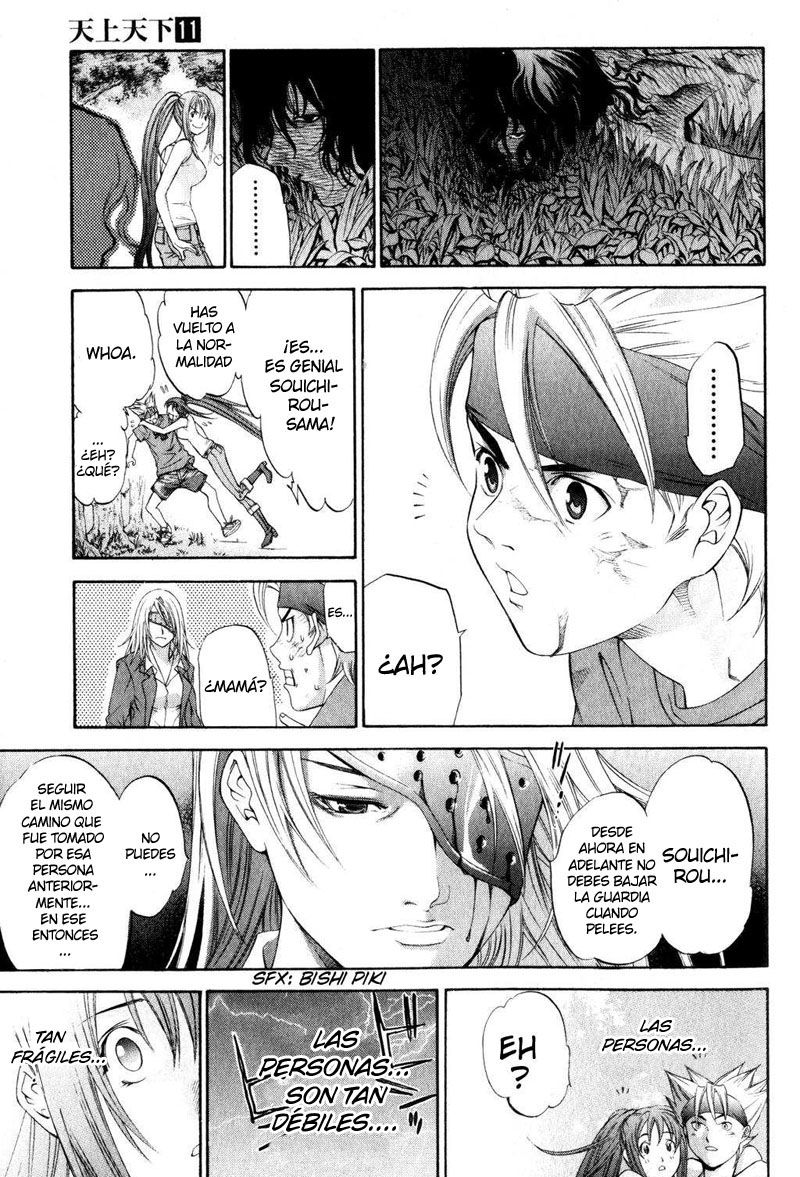 Read Tenjou Tenge ES Manga Online