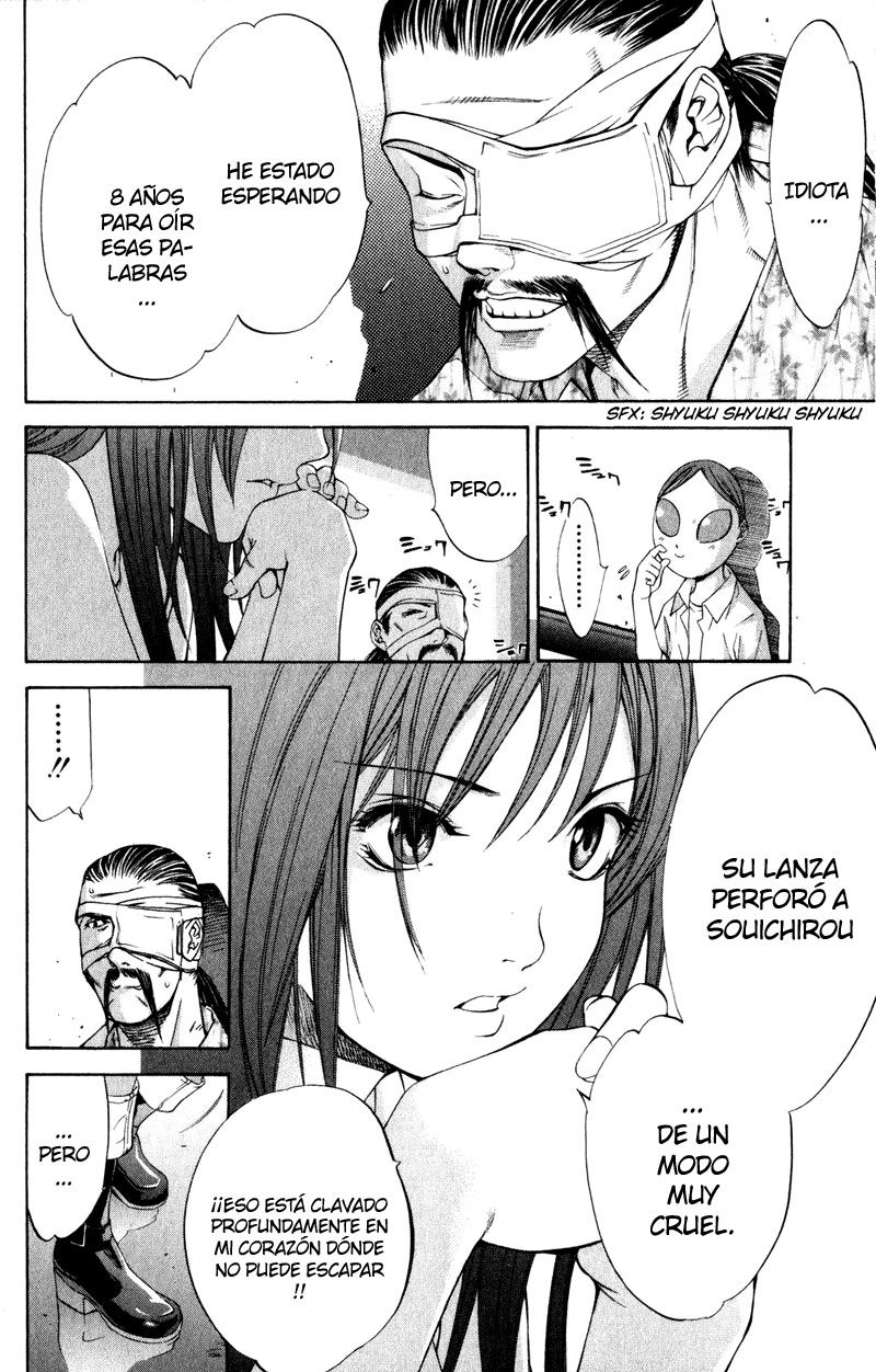 Read Tenjou Tenge ES Manga Online