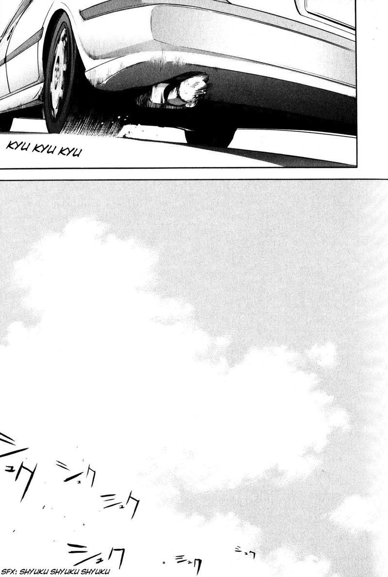 Read Tenjou Tenge ES Manga Online