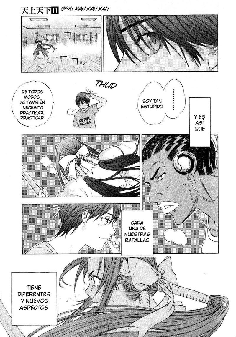 Read Tenjou Tenge ES Manga Online