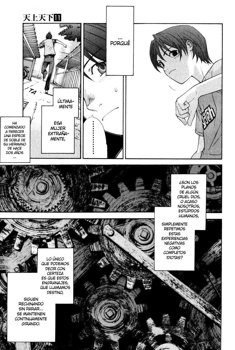 Read Tenjou Tenge ES Manga Online