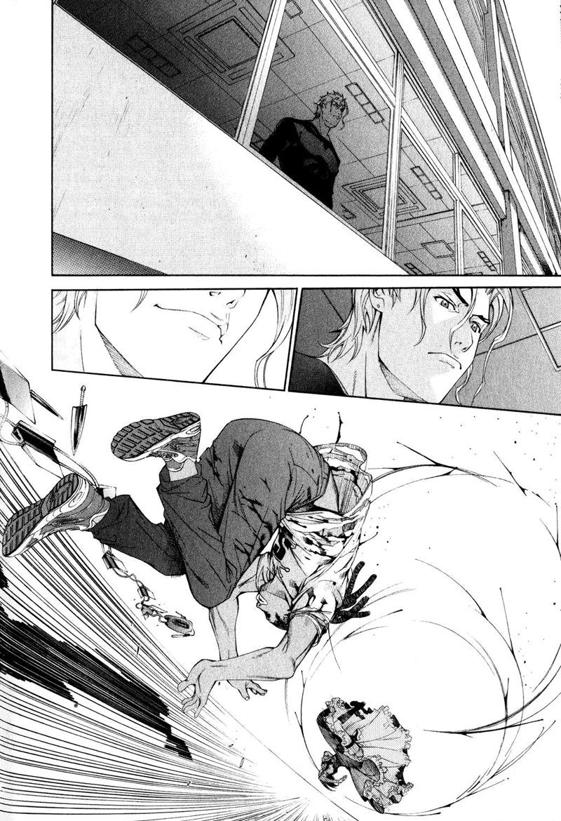 Read Tenjou Tenge ES Manga Online