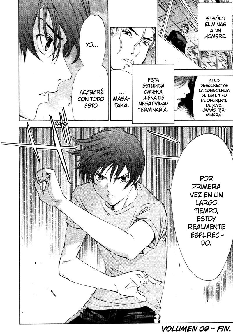 Read Tenjou Tenge ES Manga Online