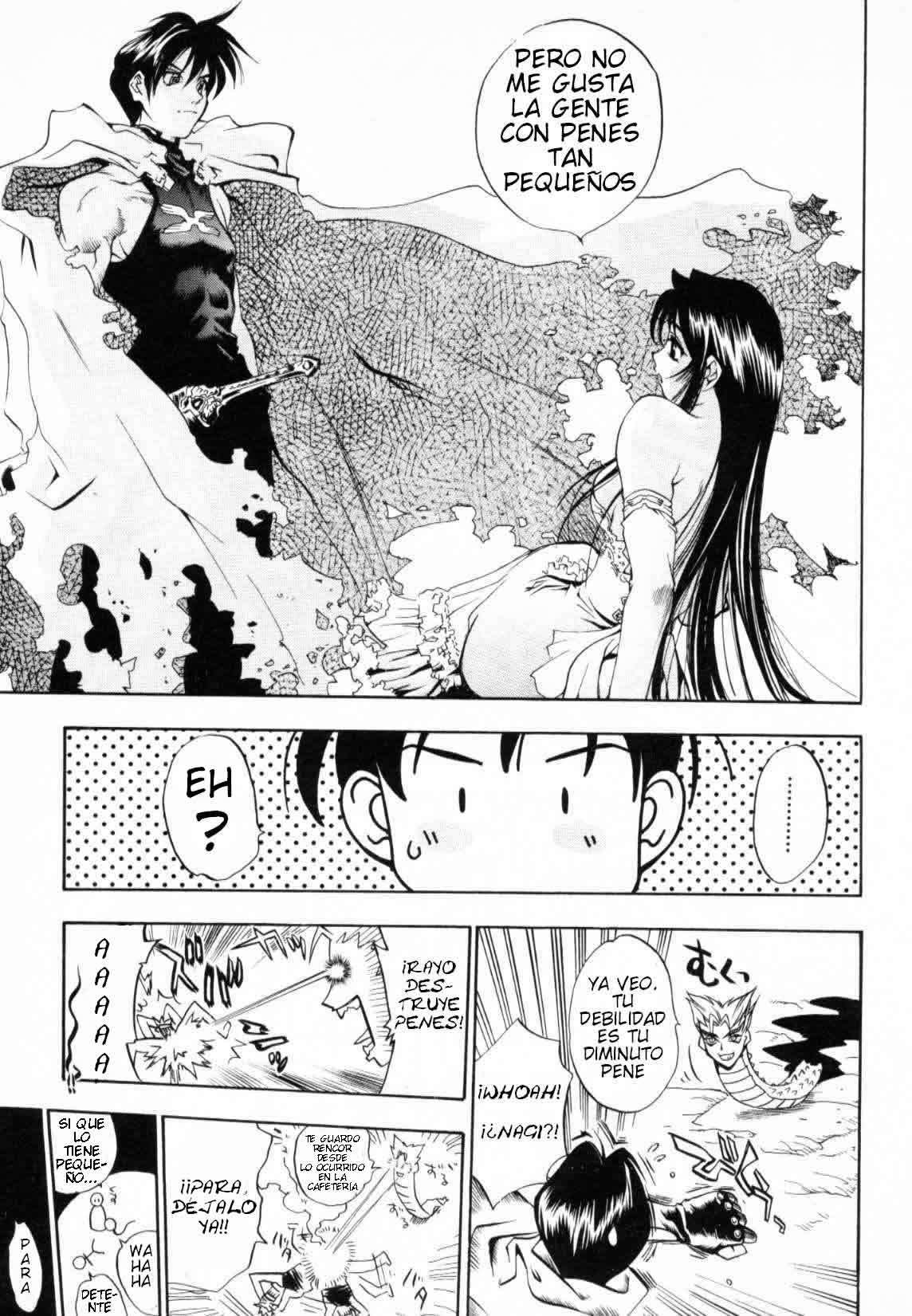 Read Tenjou Tenge ES Manga Online