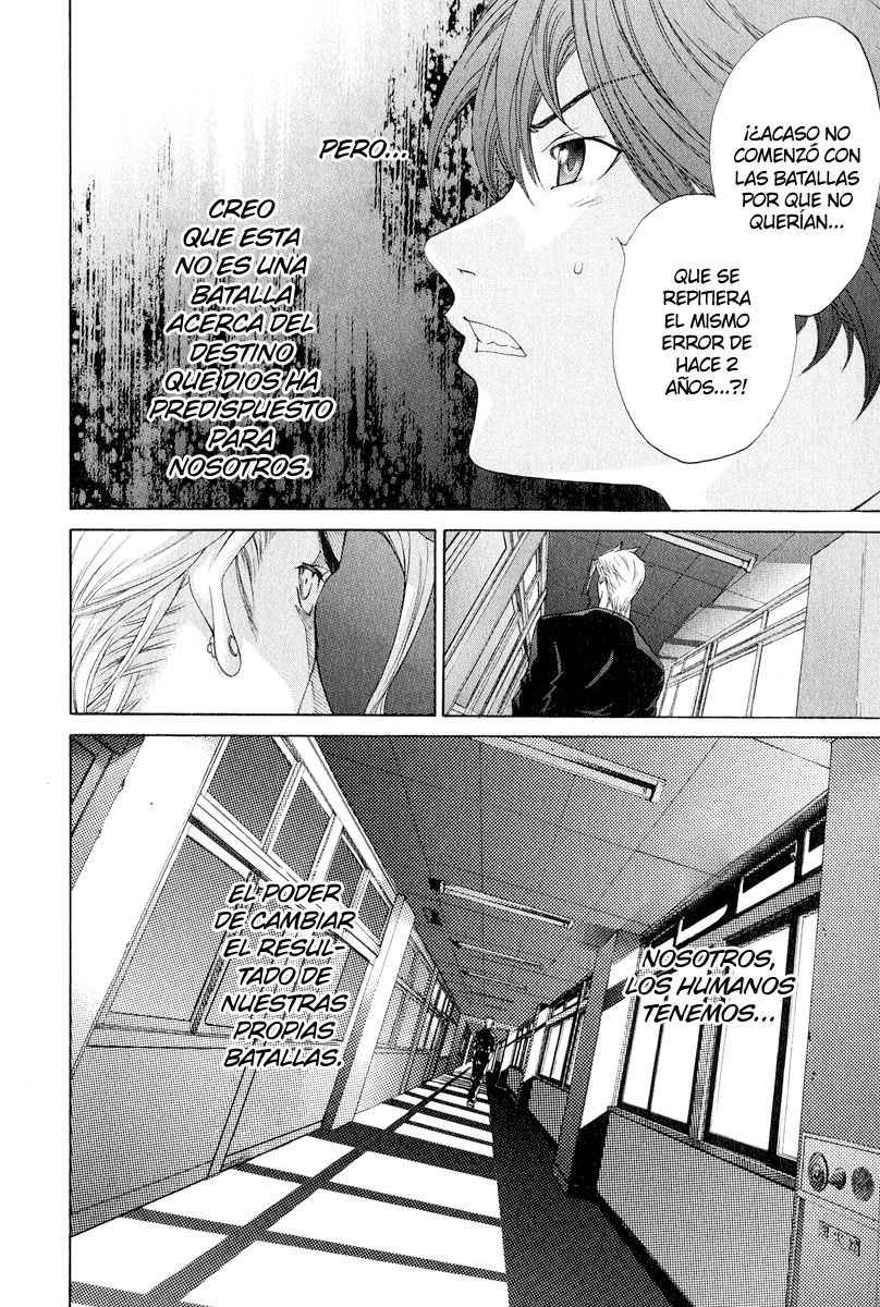 Read Tenjou Tenge ES Manga Online
