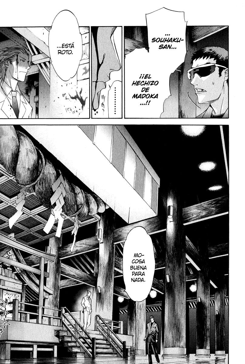 Read Tenjou Tenge ES Manga Online