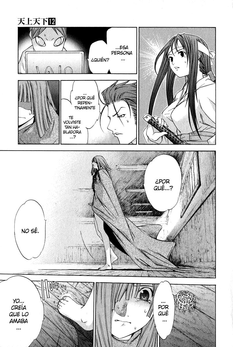 Read Tenjou Tenge ES Manga Online