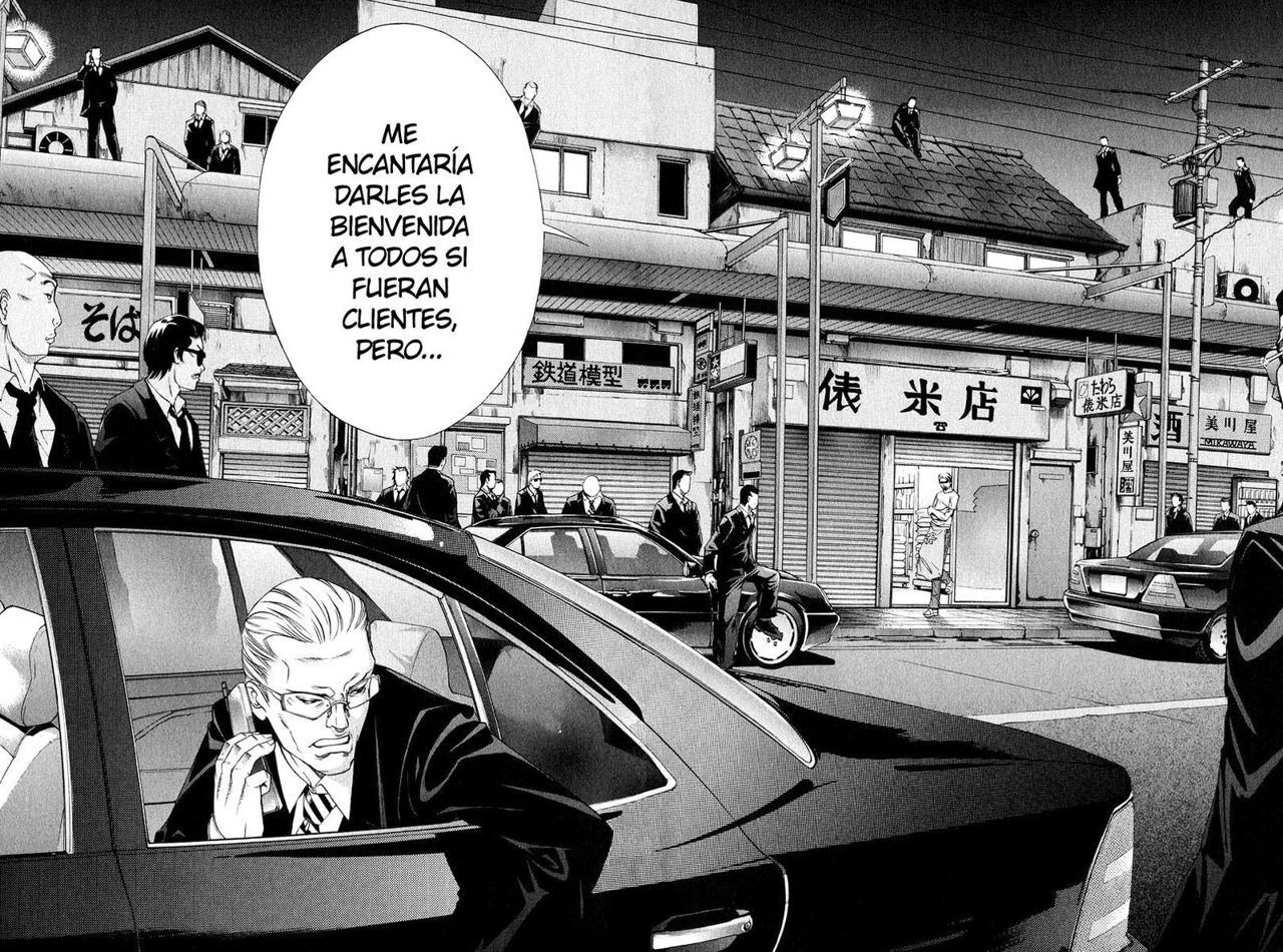 Read Tenjou Tenge ES Manga Online