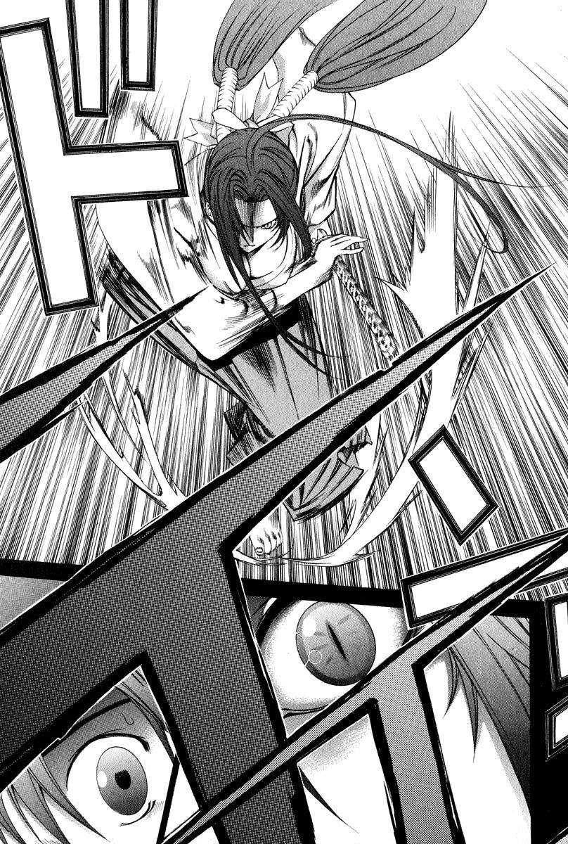 Read Tenjou Tenge ES Manga Online