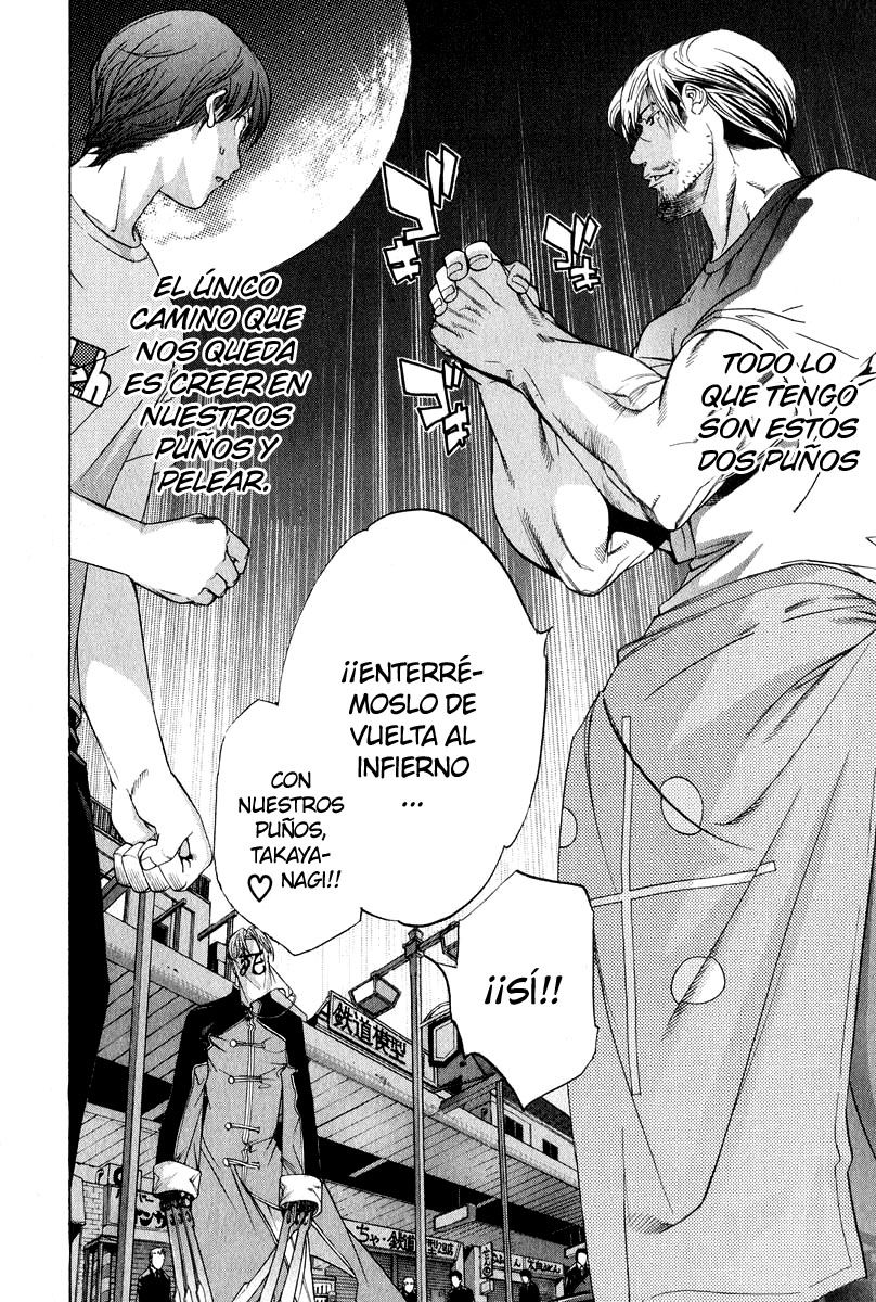 Read Tenjou Tenge ES Manga Online